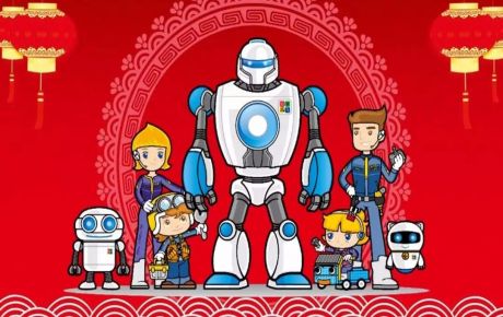 蟋蟀在堂,歲聿其莫;好樂無荒,良士瞿瞿!——韓端機器人恭祝您闔家新春快樂,鼠年大吉!