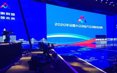 韓端機(jī)器人精彩啟動2020全國雙創(chuàng)活動周湖北會場開幕式!